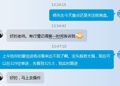 黄裕泽：8月4日现货原油行情走势实时分析