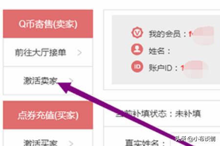 如果想要注销QQ,号内的Q币怎么办？