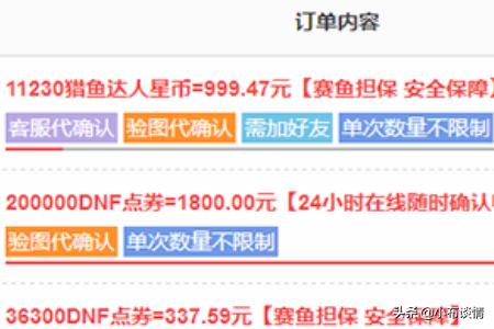 如果想要注销QQ,号内的Q币怎么办？