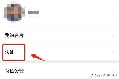 微信怎么创建视频号？