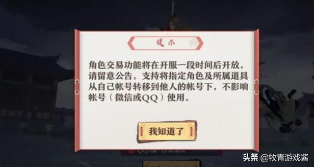 DNF心悦俱乐部即将推出角色交易商场，推出后能让DNF再次焕发第二春吗？