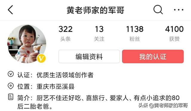 西瓜视频如何加v？
