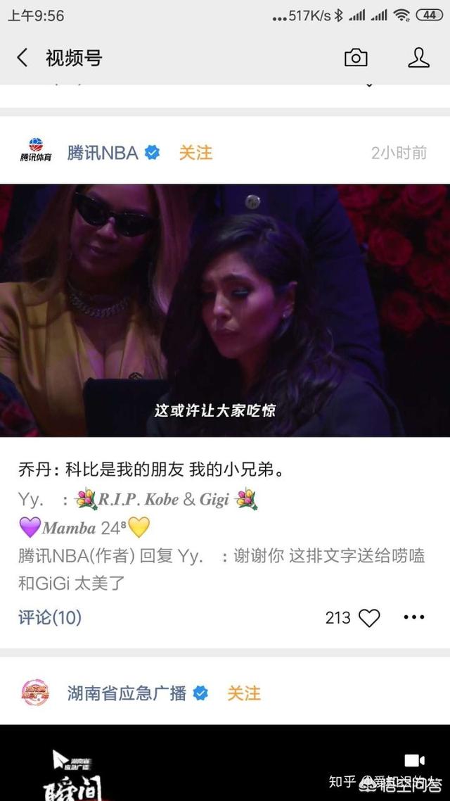 视频号到底值不值得做？
