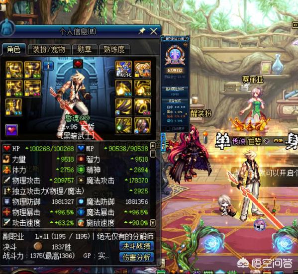 DNF第一黑武“亡誓”再次卖号，从88W降价到48W，普雷毕业，会有商人接受吗？为何降价这么多？