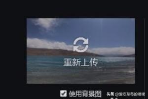 新浪微博怎么设置背景？