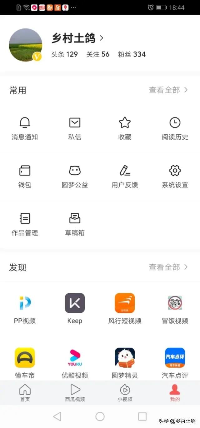 我想问一下你们有黄V朋友们是在哪里拍摄视频的，有什么推荐？