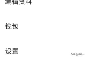 抖音认证加V全流程详细教程代认证介绍使用？