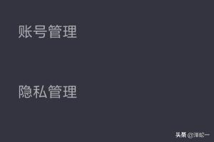 抖音认证加V全流程详细教程代认证介绍使用？