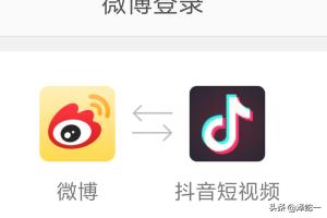 抖音认证加V全流程详细教程代认证介绍使用？