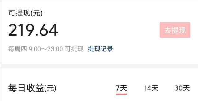 作为一个头条小白如何快速吸粉。快速认证V？
