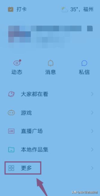 如何获取快手认证官方？Logo？
