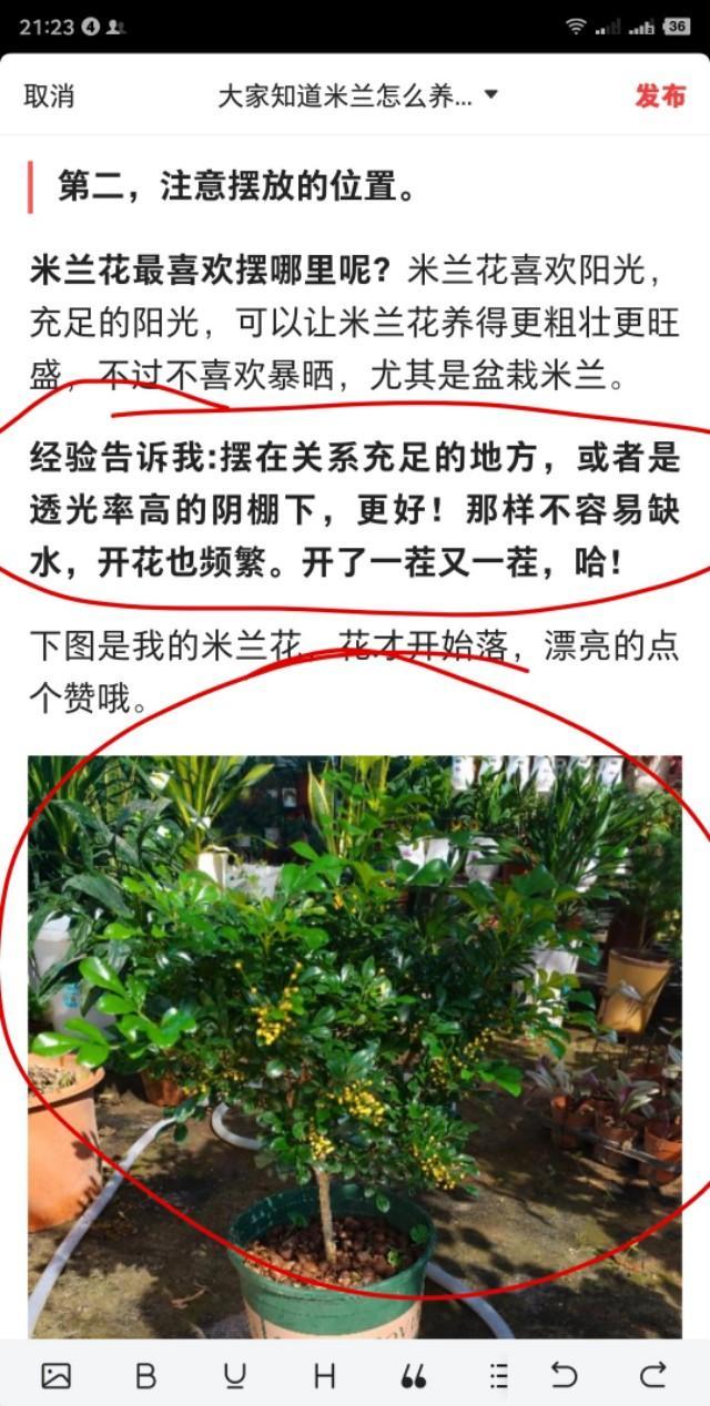 如何通过兴趣认证啊。太难了？