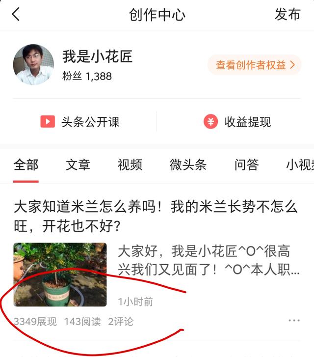 如何通过兴趣认证啊。太难了？