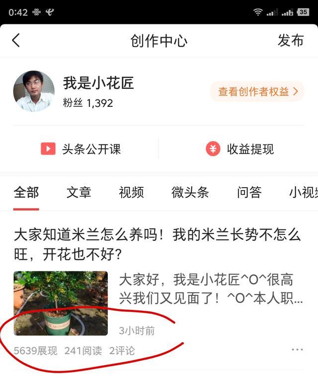 如何通过兴趣认证啊。太难了？