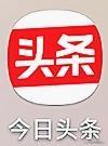 平时常用：今日头条与新浪微博，这两者哪个更好一些？