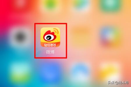 微博转发抽奖平台怎么用？