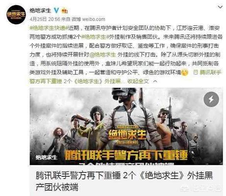 腾讯已经宣布代理，现在买steam吃鸡号值不值？