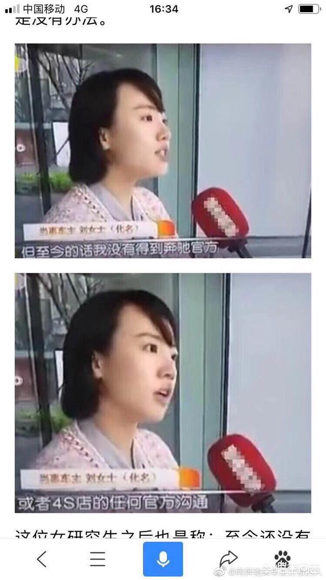 微博上那个“向奔驰女车主讨债的人”说的是实话吗？