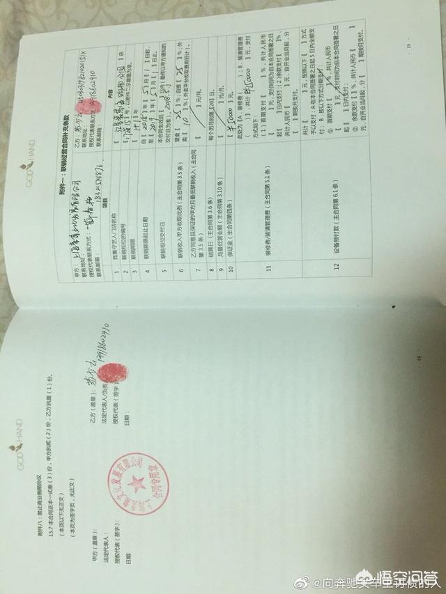 微博上那个“向奔驰女车主讨债的人”说的是实话吗？