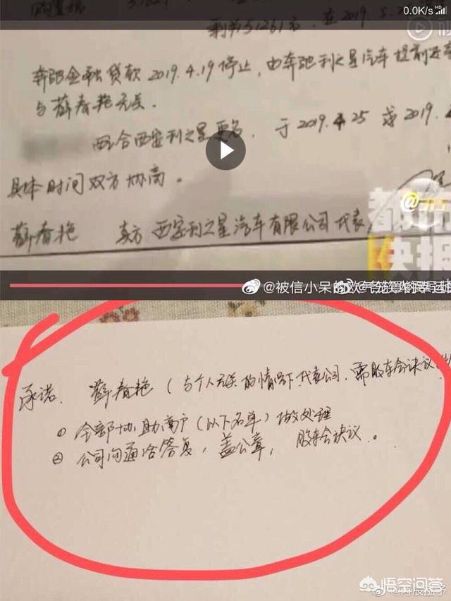微博上那个“向奔驰女车主讨债的人”说的是实话吗？