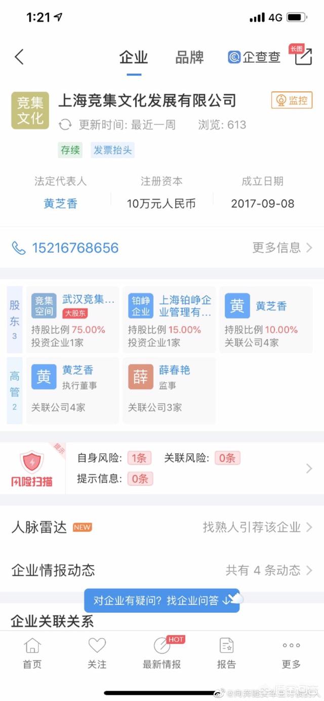微博上那个“向奔驰女车主讨债的人”说的是实话吗？