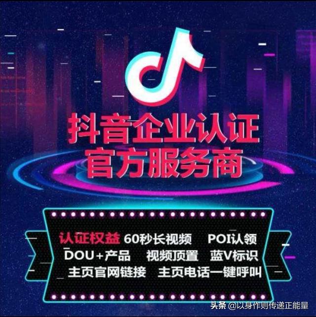 刷脸和抖音蓝V推广怎么样？