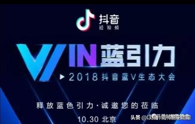 刷脸和抖音蓝V推广怎么样？