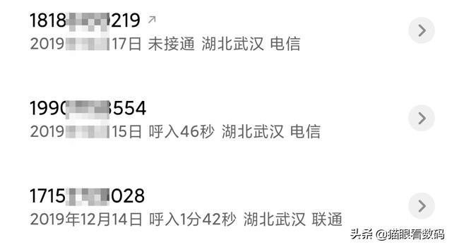 新买的手机号，已经被别人注册了微信号，怎么办呢？