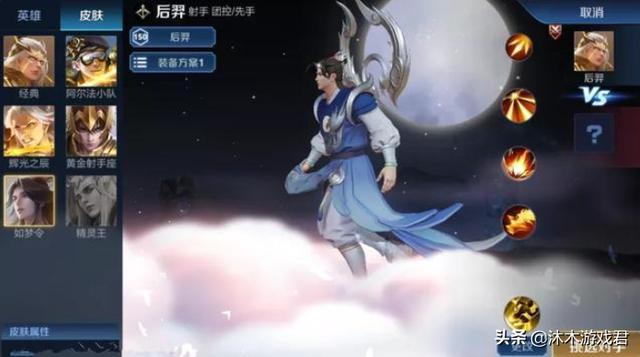 如何看待王者荣耀玩家220回收如梦令账号，本以为血亏，结果1秒升值328？
