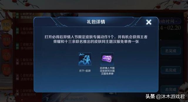 如何看待王者荣耀玩家220回收如梦令账号，本以为血亏，结果1秒升值328？