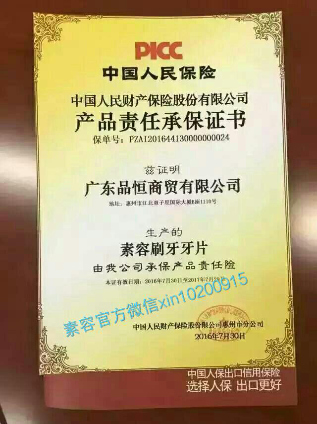牙齿上有黄渍如何去除？牙齿发黄怎么办？