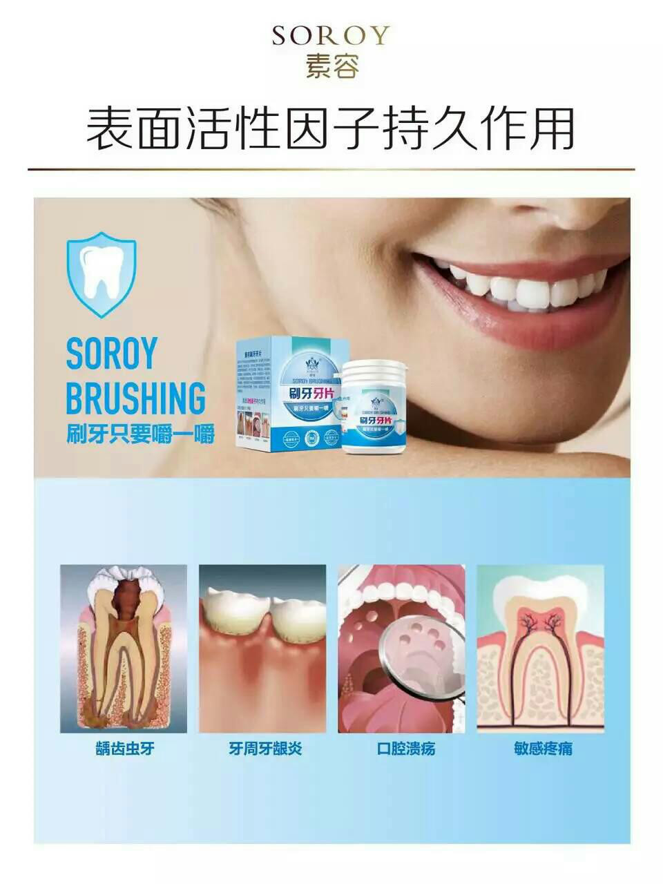 牙齿上有黄渍如何去除？牙齿发黄怎么办？