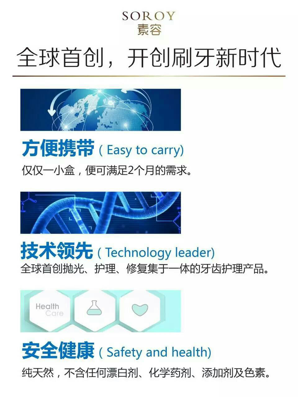 牙齿上有黄渍如何去除？牙齿发黄怎么办？