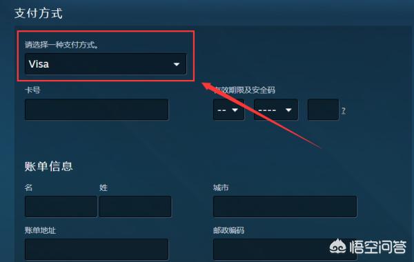 如何购买绝地求生账号，吃鸡账号怎么购买？