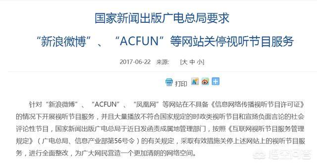 万达和复星的闪崩和美国股市新浪和新浪微博的闪崩有那些内在关系？