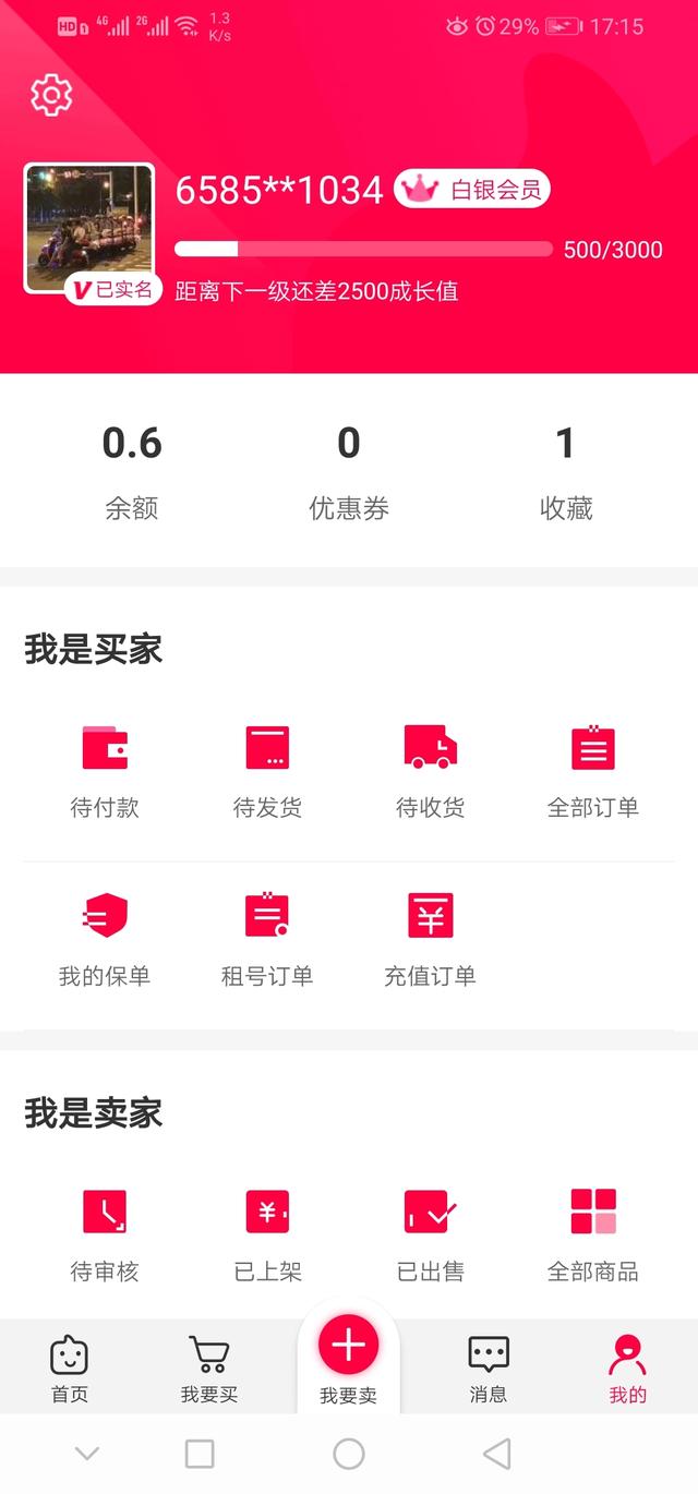 为什么有些人在交易猫看号，却非要去淘手游交易呢？