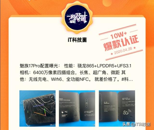 微头条千粉开通收益，怎么做才能快速涨粉？