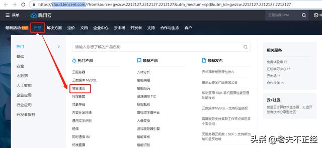 域名交易价格哪里可以查询？