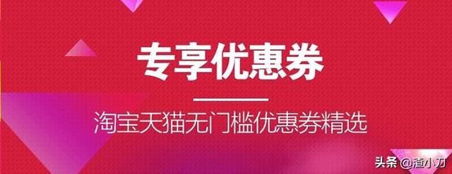 那些领优惠券的App是怎么运营挣钱的？