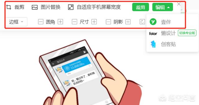 制作微信公众号除了秀米还有哪些比较好用的平台？