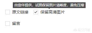 制作微信公众号除了秀米还有哪些比较好用的平台？