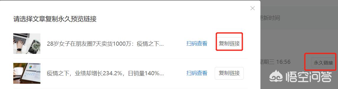 制作微信公众号除了秀米还有哪些比较好用的平台？