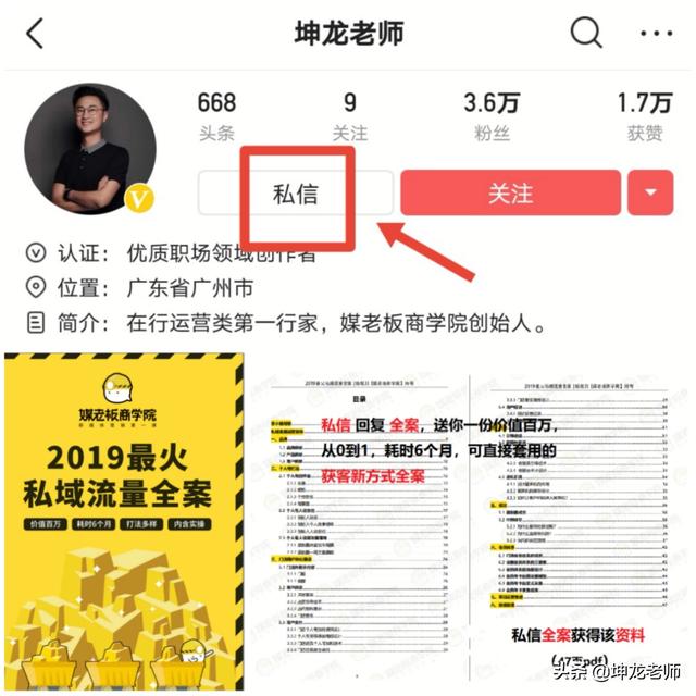 制作微信公众号除了秀米还有哪些比较好用的平台？