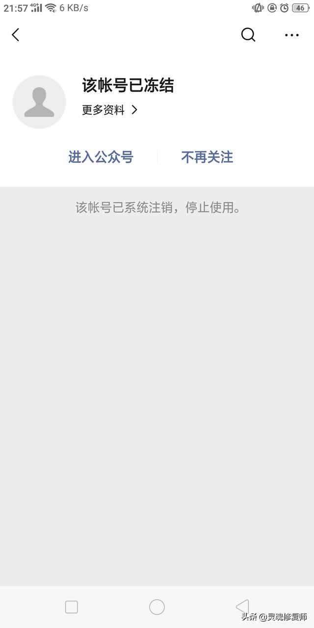 微信公众号真的能挣钱吗？