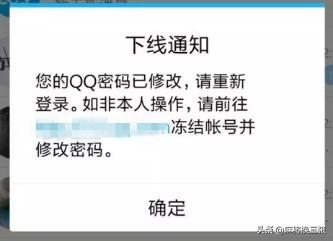 《王者荣耀》玩家310回收极品账号，看到皮肤以为赚翻，朋友：看清楚一点，你怎么看？