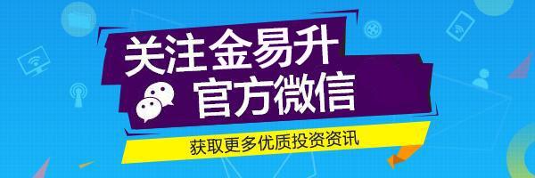 微盘交易平台是什么？