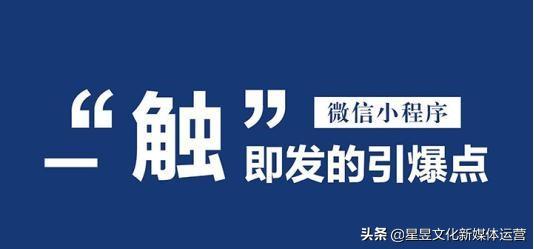 微信公众号与微信小程序哪个好？做商商城卖东西，用公众号还是小程序？