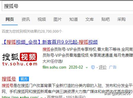 怎么申请注册搜狐自媒体平台？