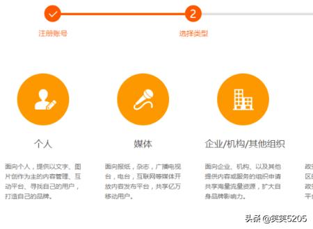 怎么申请注册搜狐自媒体平台？