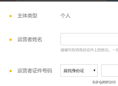 怎么申请注册搜狐自媒体平台？